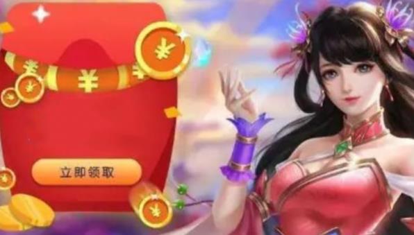 红包最多的游戏大全