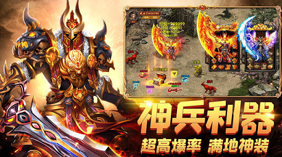打怪爆红包的传奇手游合集