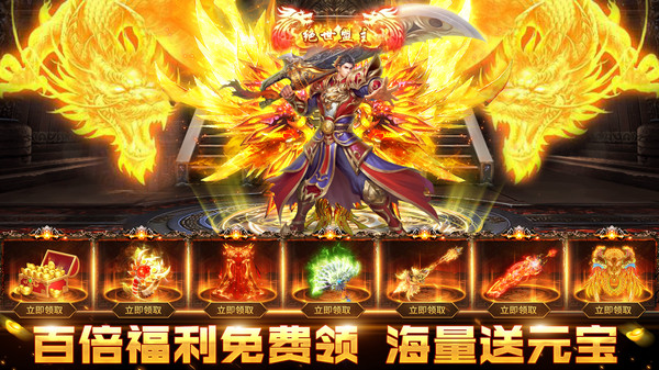适合养老的传奇手游合集