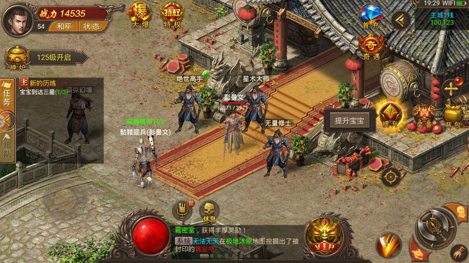 单机传奇合集