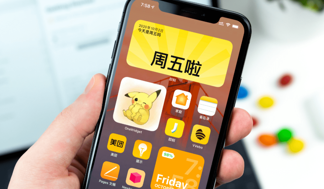 2022好用的小组件app大全