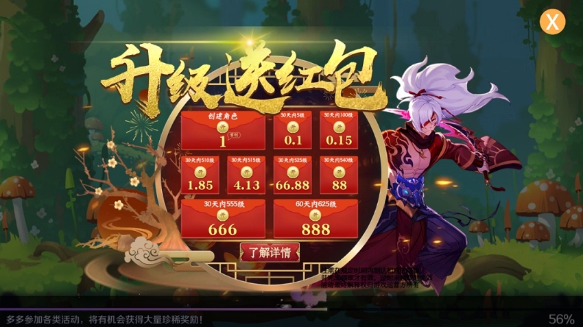 稳定打金的手游合集
