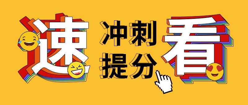 2022中小学生刷题软件大全