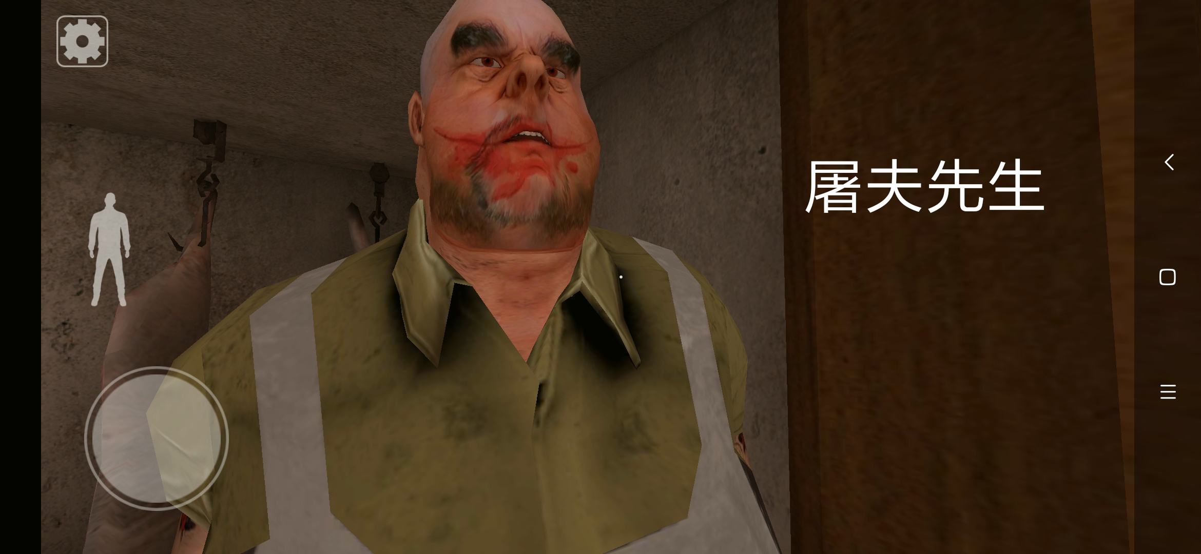 屠夫游戏合集
