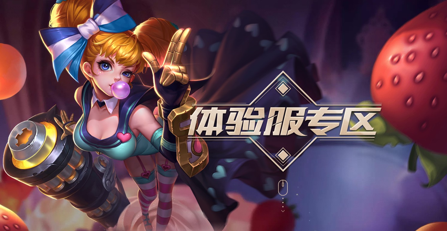 有体验服的游戏合集