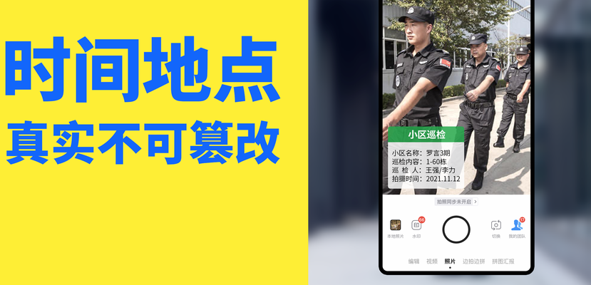 显示时间地点水印相机app大全