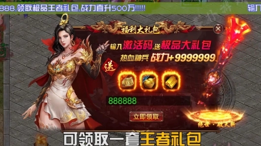 微信小程序传奇合集