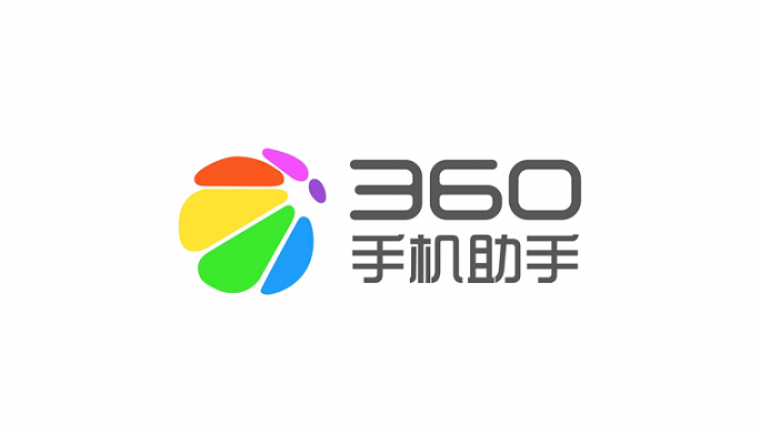 360手机助手版本大全