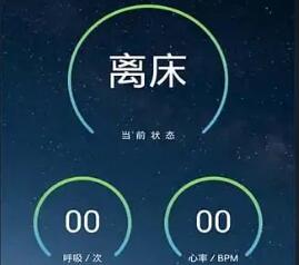 追踪睡眠app大全
