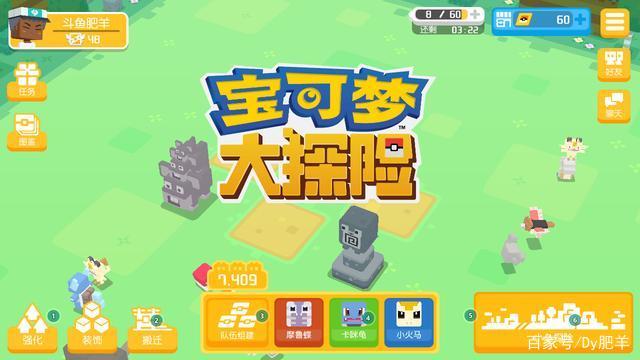 宝可梦养成类游戏合集