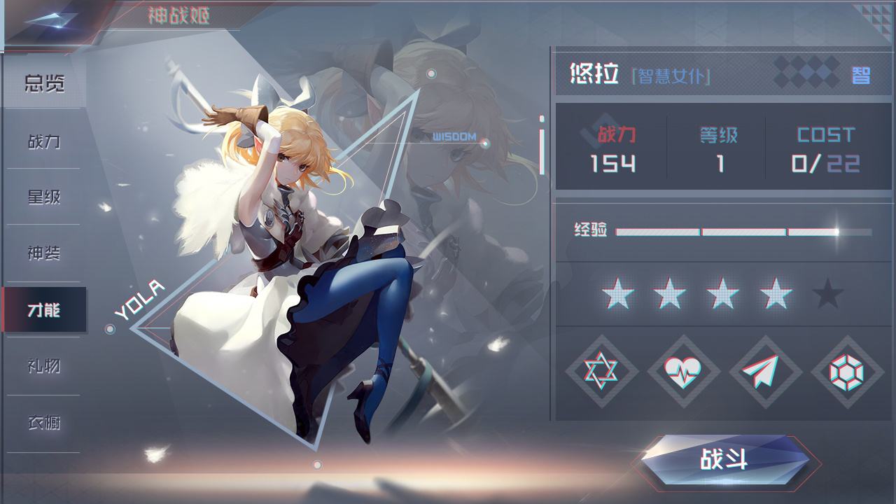 二次元免费游戏合集