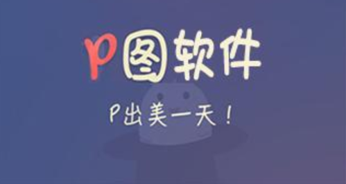 高清还原图片的软件合集