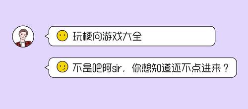 玩梗游戏大全