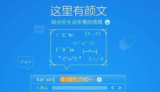 苹果同款输入法软件大全