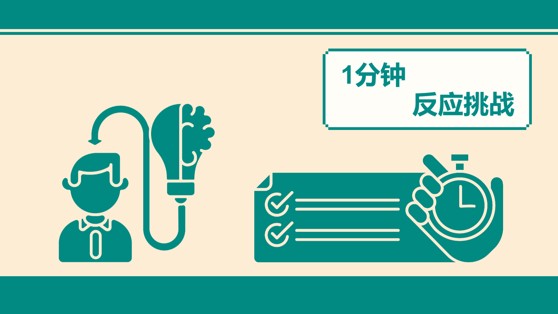 益智问答类游戏合集