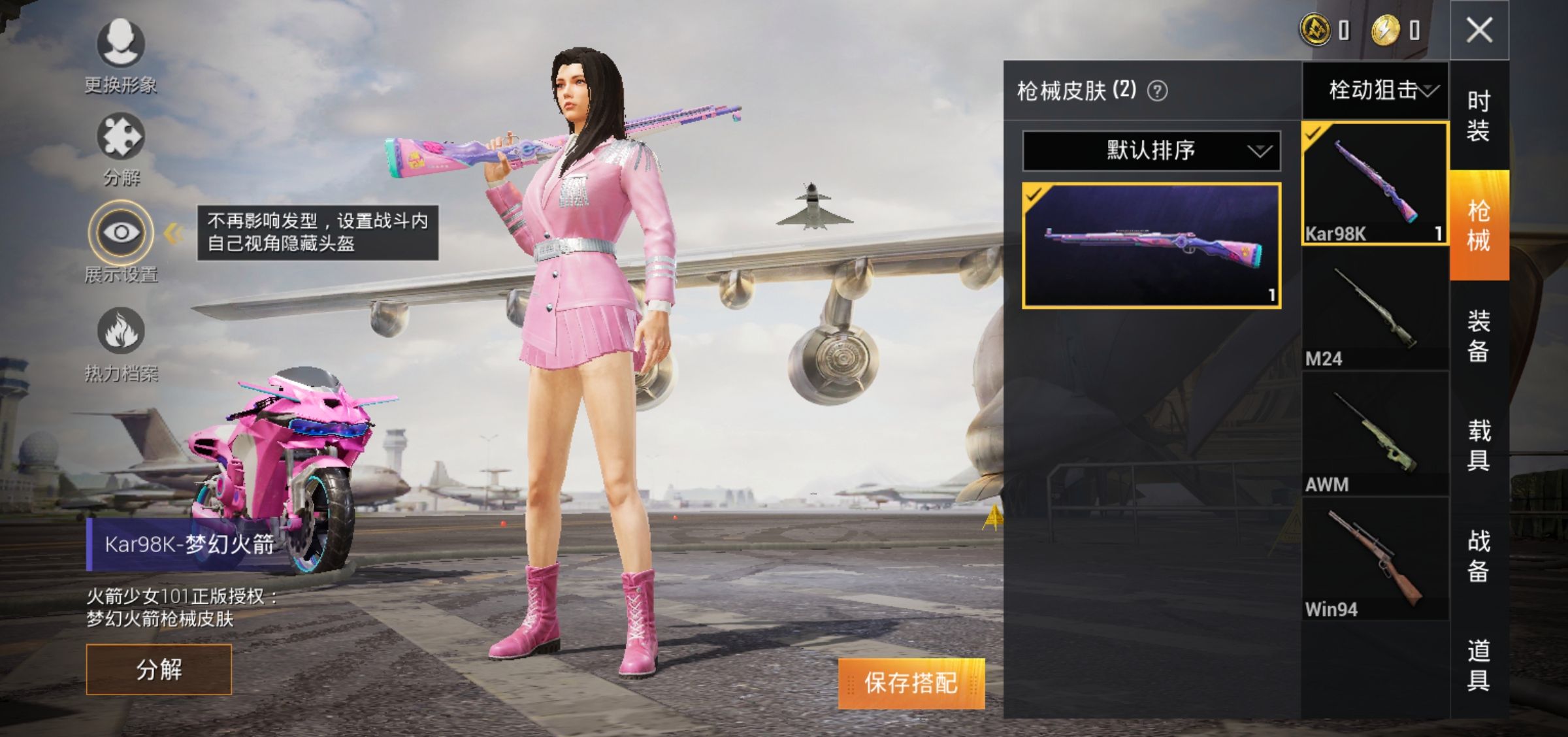 gm服游戏大全