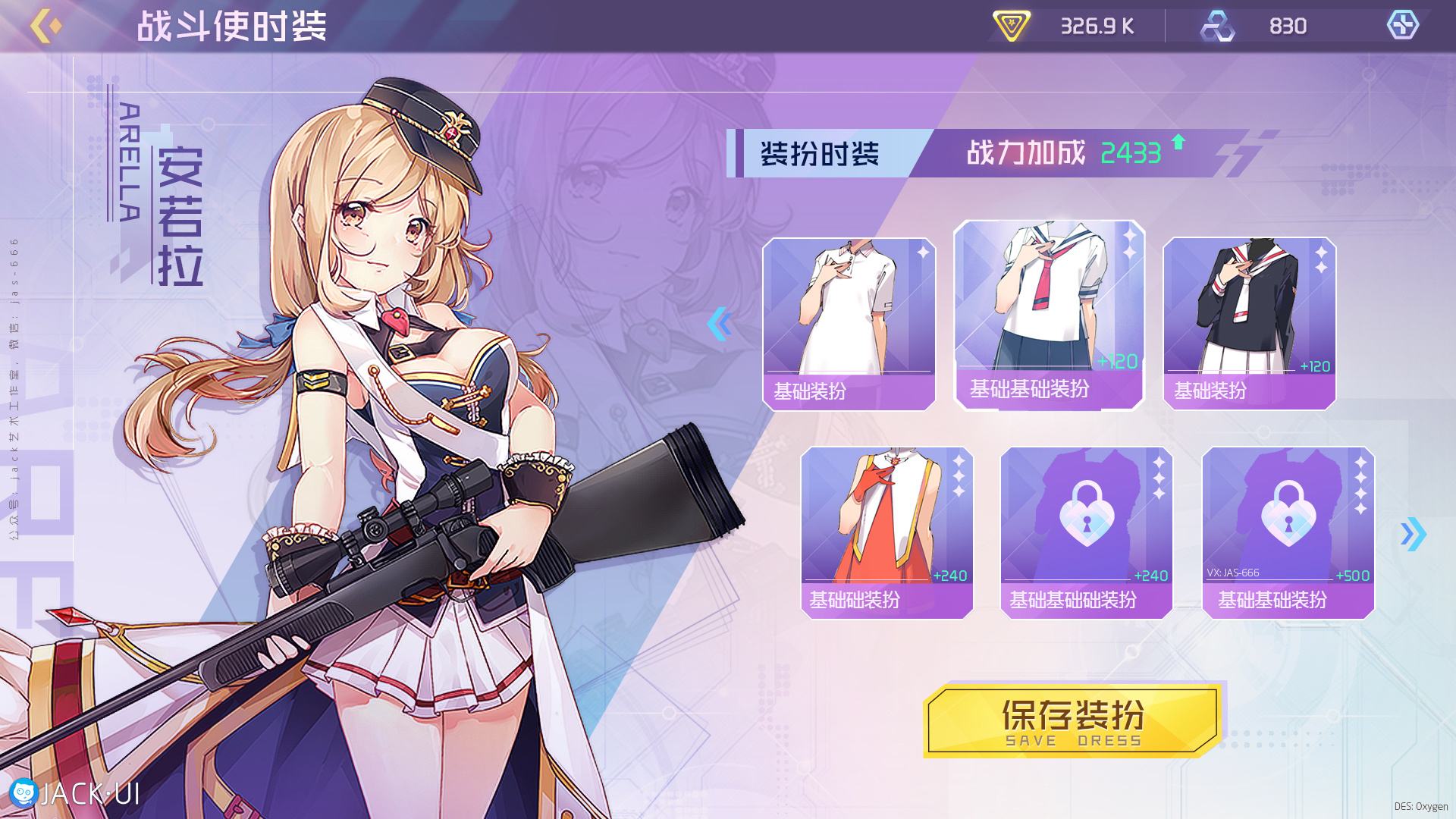 可以互动的二次元游戏合集