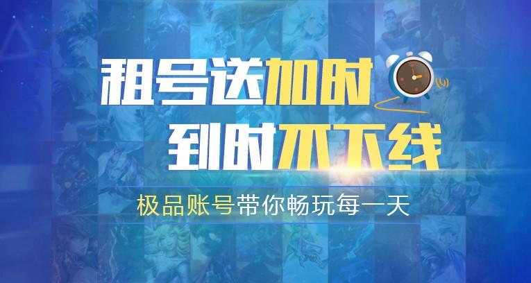 正规的游戏租号交易平台大全