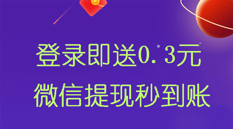 答题赚红包的软件大全