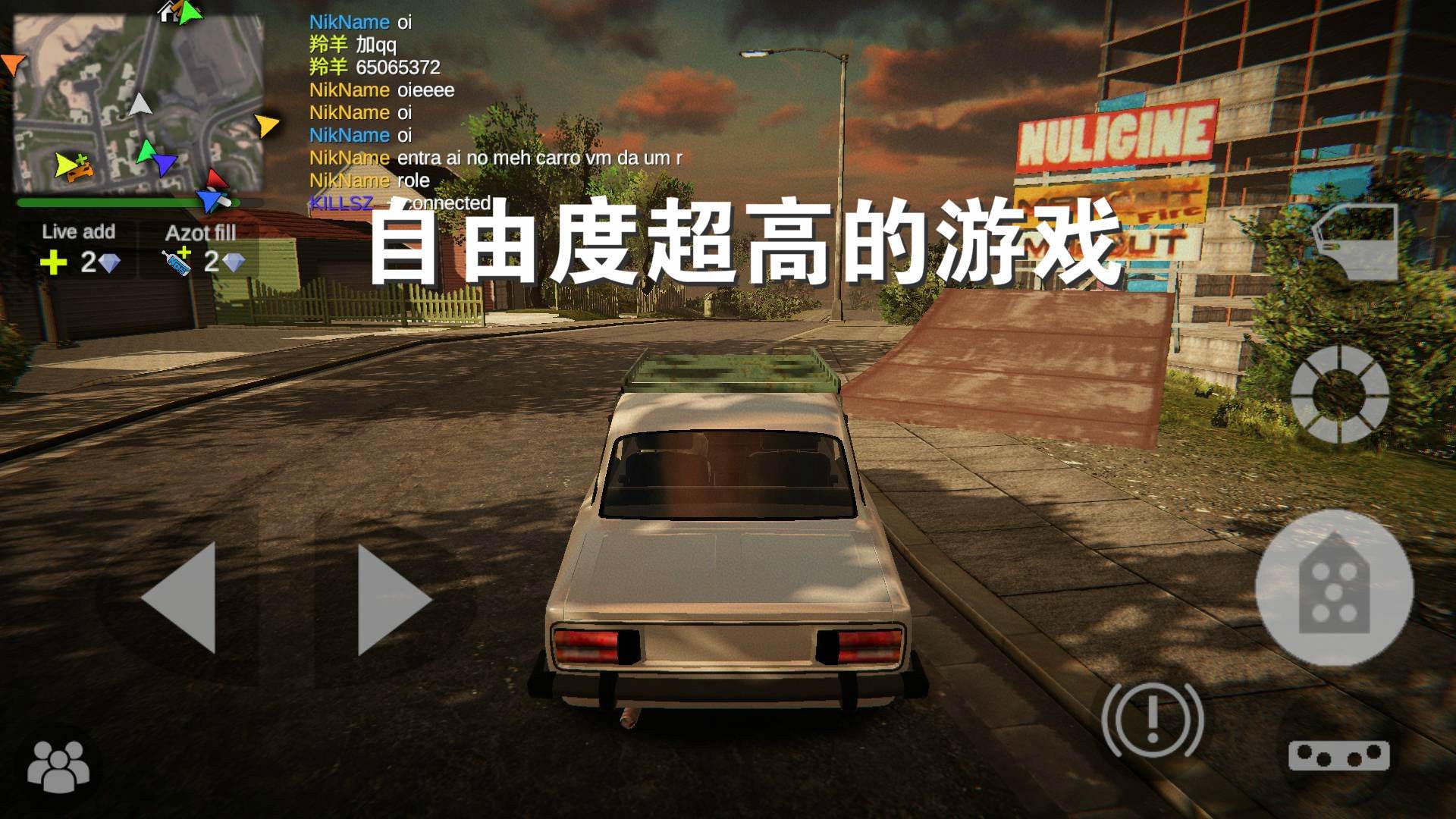 超高自由度游戏合集
