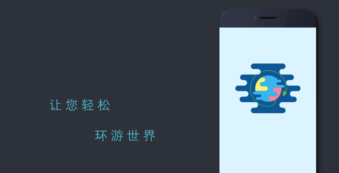 2022查旅游攻略的app合集