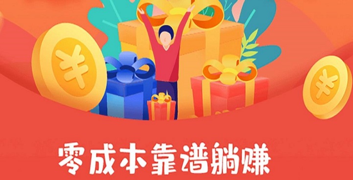 2022任务多的游戏试玩平台大全