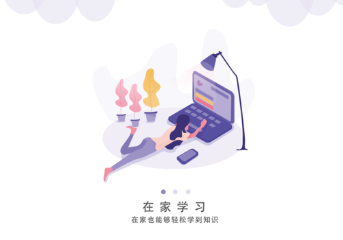中小学同步教育平台大全