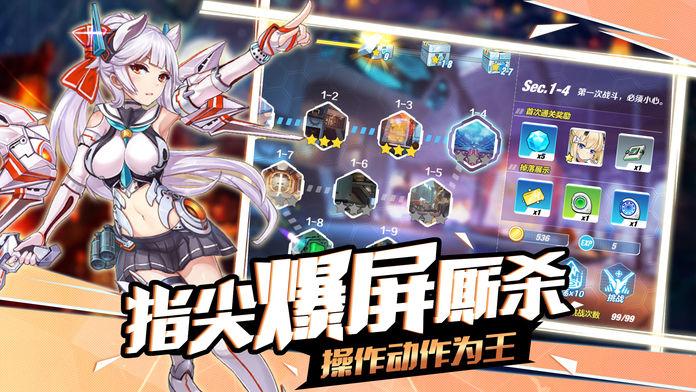 二次元战姬游戏合集
