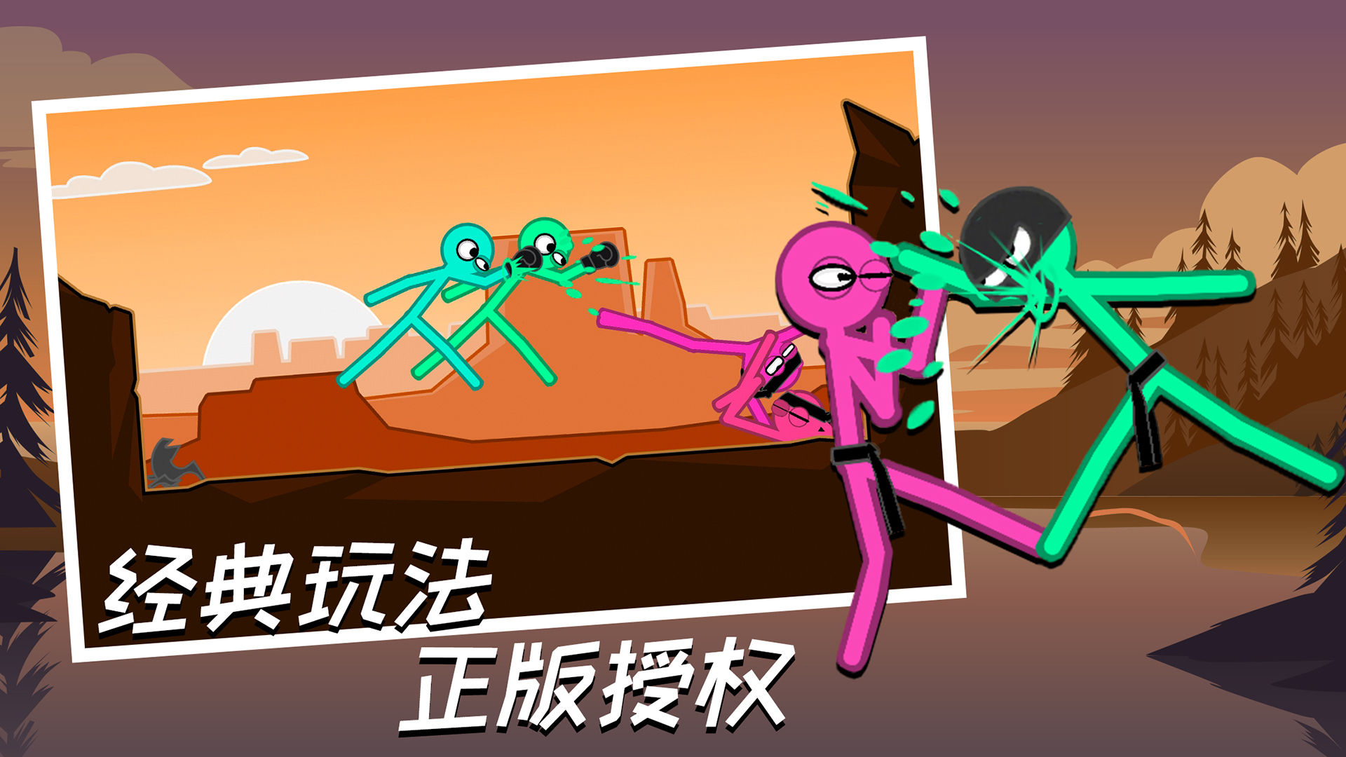 火柴人拳击游戏大全