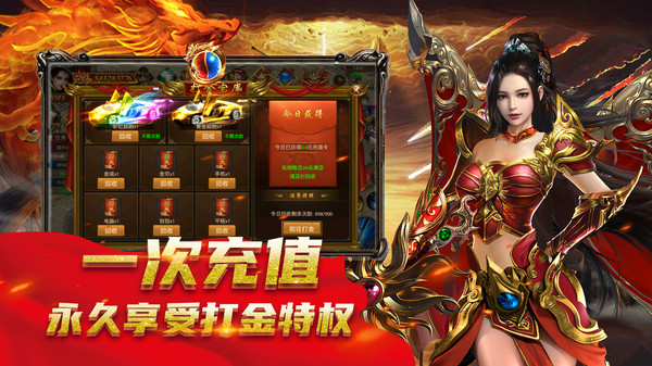 三职业打金合集