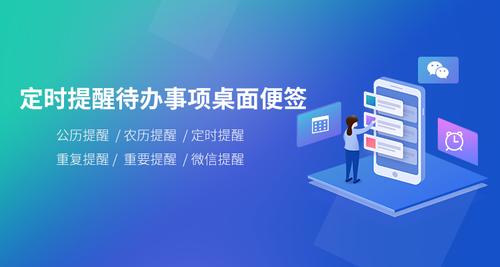 2022待办事项提醒app大全
