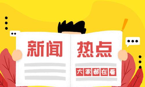 阅读报刊杂志的软件合集