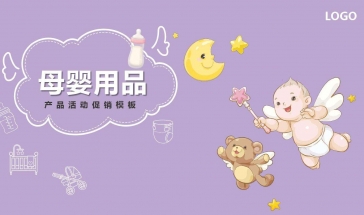 母婴育儿软件合集