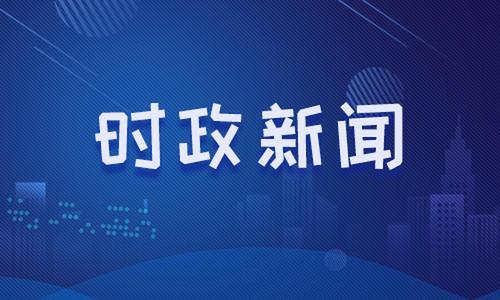 看时政新闻的软件大全