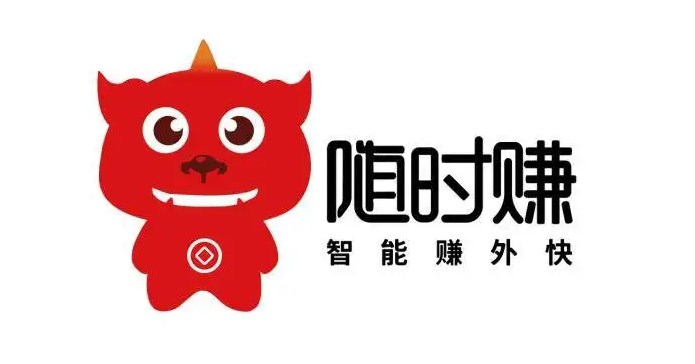 赚外快小兼职平台合集