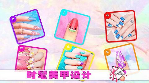 女生美甲游戏合集