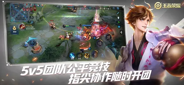 类似王者的微信小游戏合集