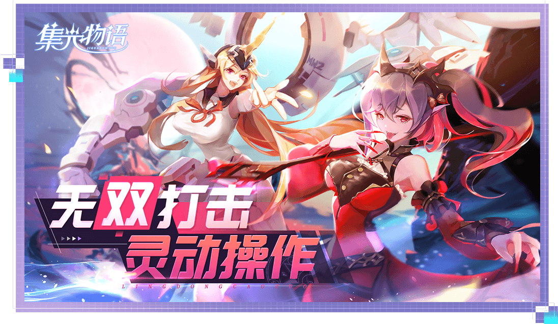 二次元召唤游戏合集
