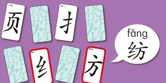 抖音汉字游戏合集