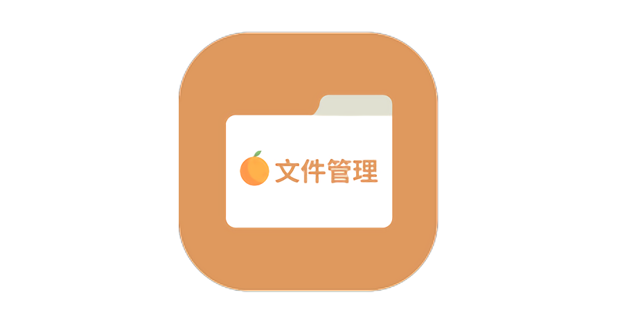 2022文件管理app大全