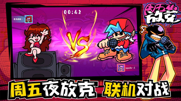 周五要上课模组大全
