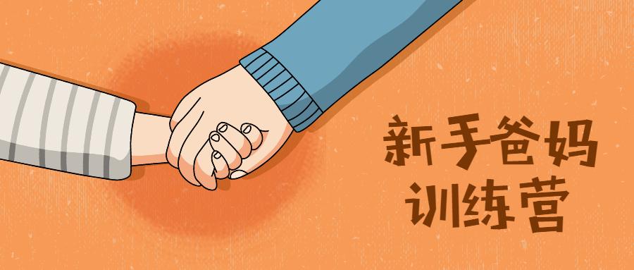 新手爸妈必备软件大全