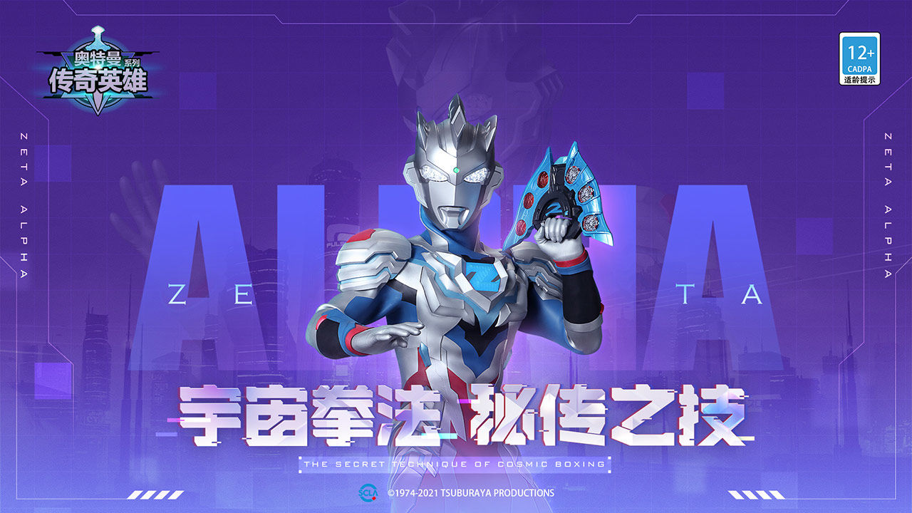 奥特曼格斗游戏大全