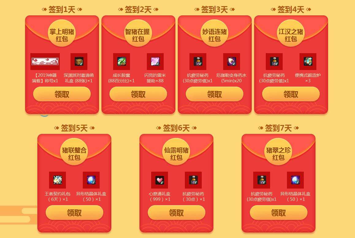 抖音爬塔领红包游戏合集