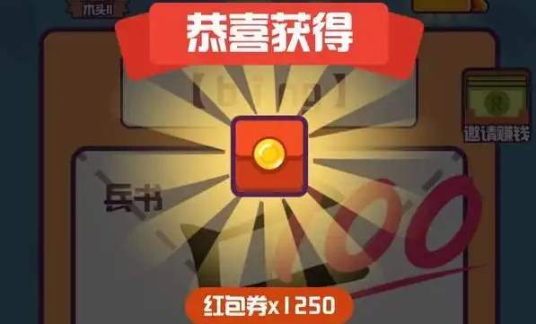 汉字红包游戏大全