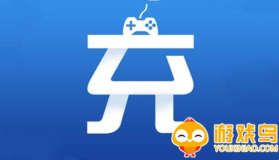 游戏直充平台大全