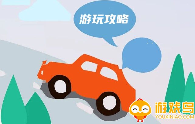 游玩攻略app大全