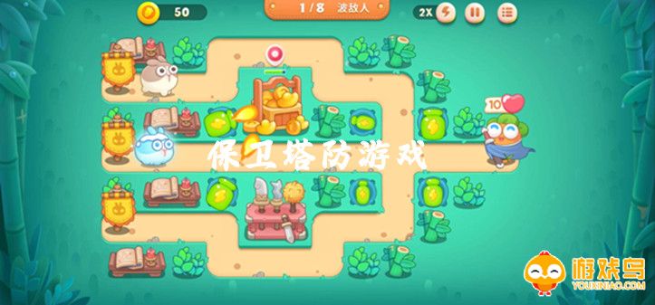 保卫塔防游戏合集
