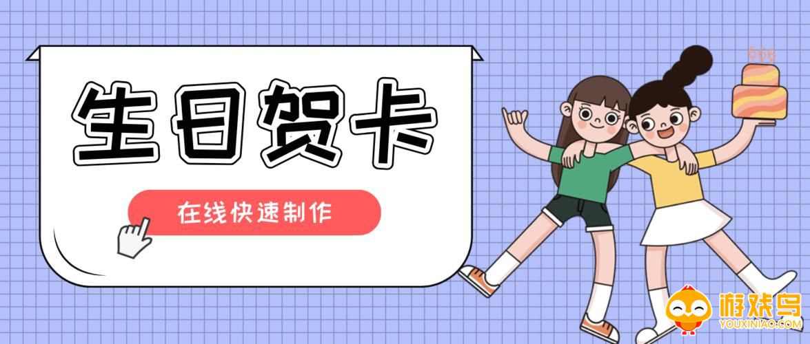 制作贺卡的软件合集