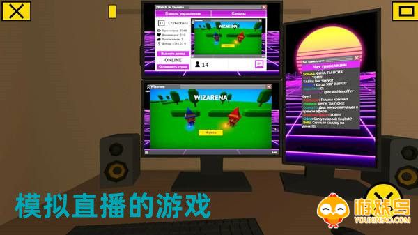 模拟直播的游戏合集